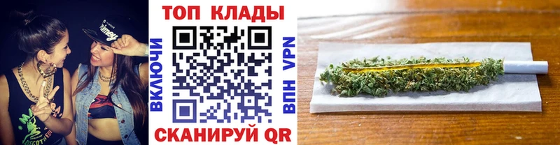 Где можно купить наркотики Никольск АМФ МЕФ МАРИХУАНА Cocaine СОЛЬ