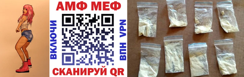 hydra зеркало Никольск Амфетамин VHQ