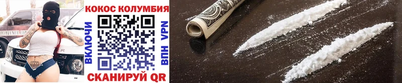 наркошоп  блэк спрут   COCAIN 98%  Никольск 