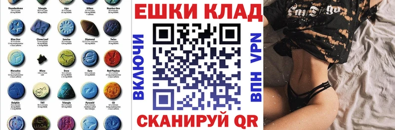 Экстази XTC  гидра   Никольск  закладка 