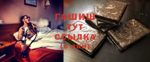 гашиш Абинск