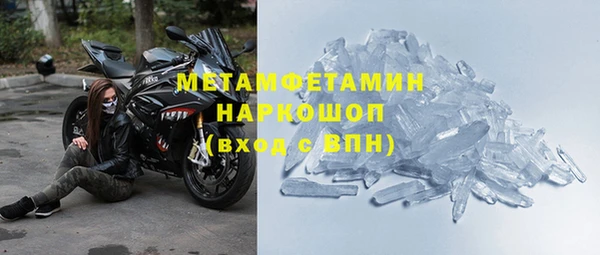 spice Абдулино