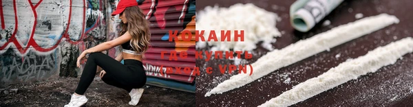 spice Абдулино