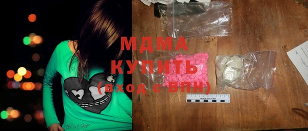 mix Абаза