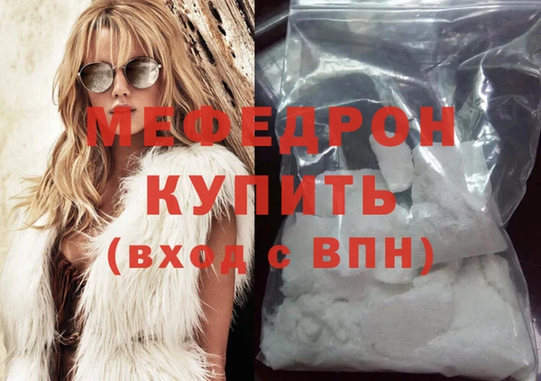 амфетамин Осинники
