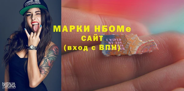гашиш Абинск