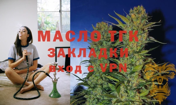 mix Абаза