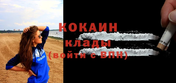 spice Абдулино
