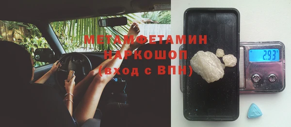 mix Абаза