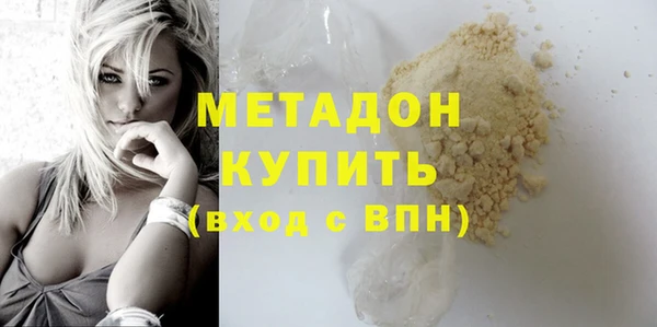 гашиш Абинск