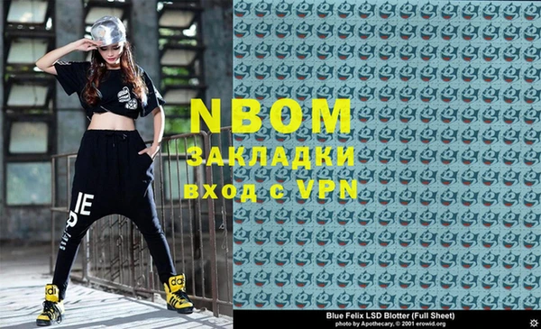 spice Абдулино