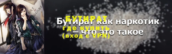 spice Абдулино