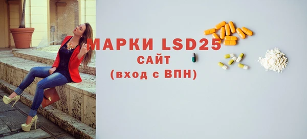 spice Абдулино