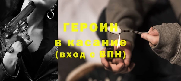 spice Абдулино
