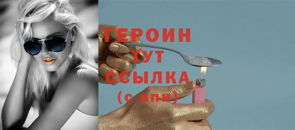 spice Абдулино