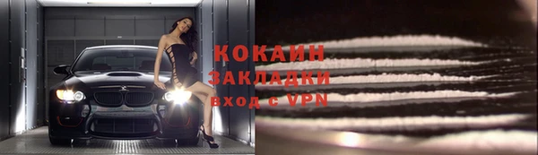 spice Абдулино
