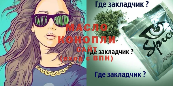 mix Абаза