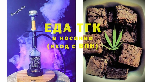 spice Абдулино