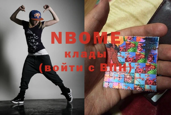гашиш Абинск