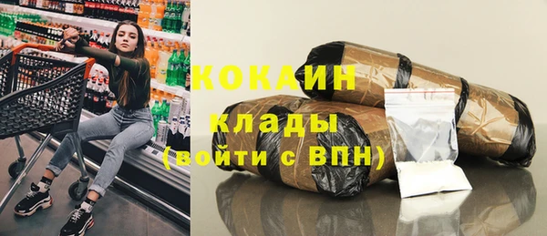 гашиш Абинск