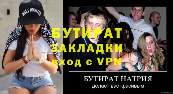 spice Абдулино