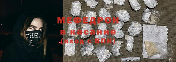 spice Абдулино