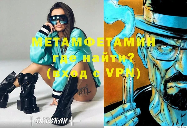 mix Абаза