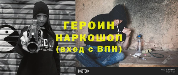 spice Абдулино