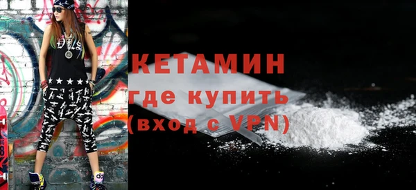 spice Абдулино