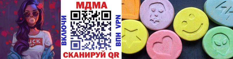 MDMA VHQ  Никольск 