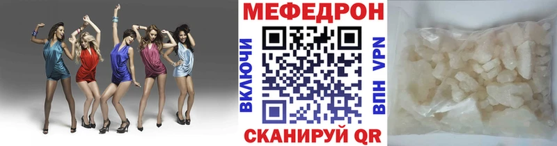МЕФ VHQ  Никольск 