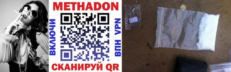 купить  сайты  Никольск  это официальный сайт  МЕТАДОН methadone 