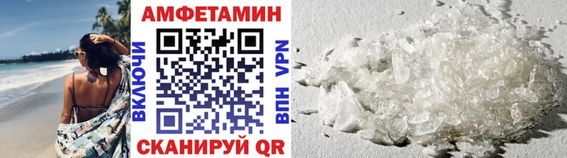 где можно купить   Никольск  hydra ТОР  МЕТАМФЕТАМИН кристалл 