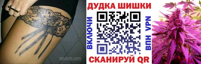 Шишки марихуана White Widow Никольск